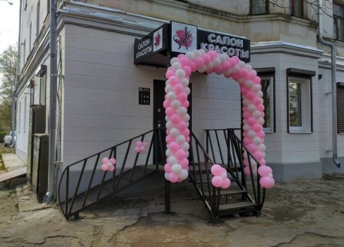 +79042521771 звонок из Style