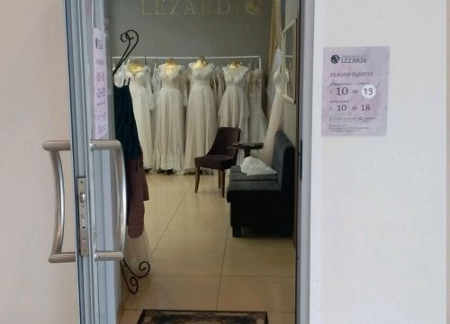+79042531313 звонок из Lezardi