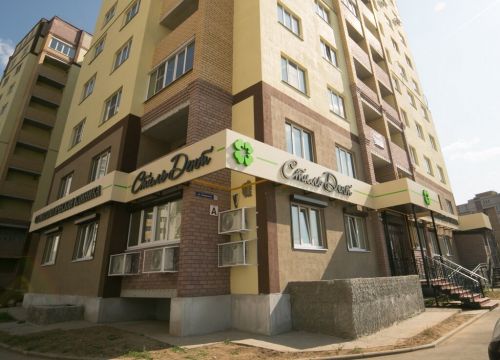 +79042533030 звонок из Стиль Дент 