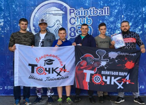 +79042540404 звонок из Точка