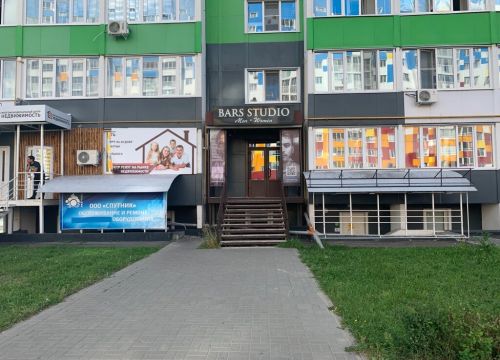 +79042640749 звонок из Bars Studio