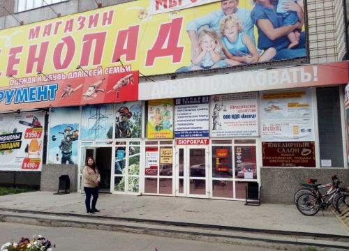 +79042700700 звонок из Крепость