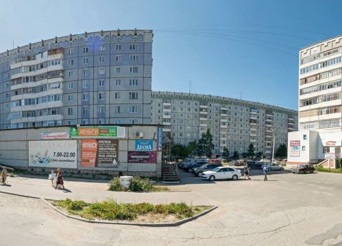 +79042701196 звонок из Amway