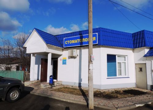 +79042801888 звонок из Исток