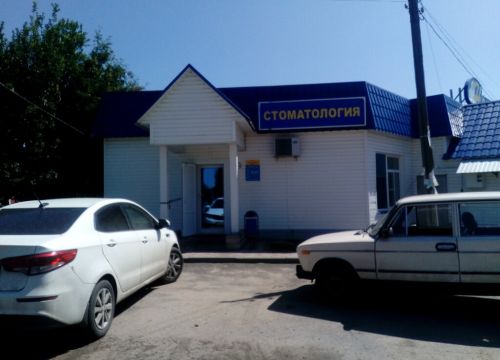 +79042801888 звонок из Исток