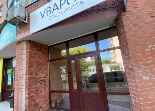 +79042803030 звонок из Уварова