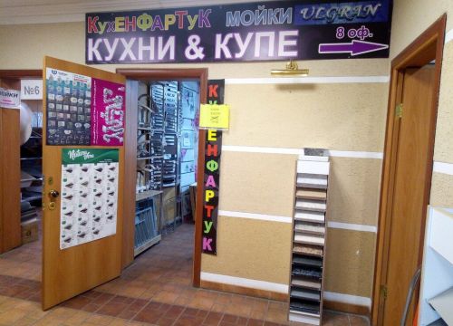 +79042822376 звонок из Viktoria