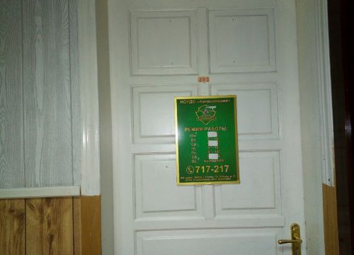 +79042823619 звонок из Автоимперия