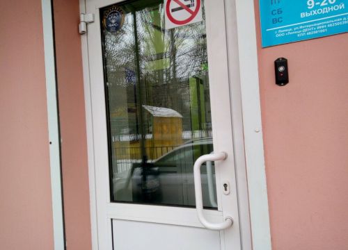 +79042871500 звонок из Липецк-Дент