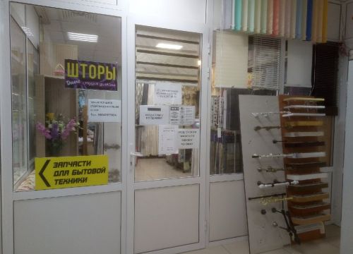 +79042873824 звонок из Devore