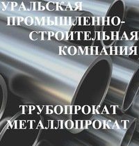+79043080964 звонок из Упск