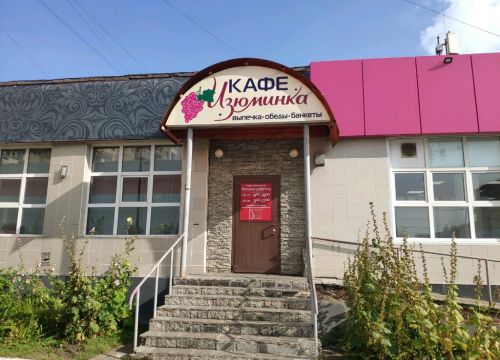 +79043160633 звонок из Изюминка