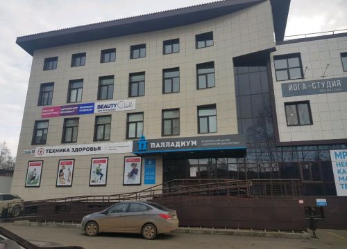 +79043163331 звонок из Техника здоровья
