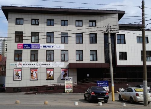 +79043163331 звонок из Техника здоровья