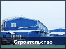 +79043243385 звонок из Спецстрой-КБ