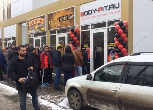 +79043430536 звонок из Body-Pit.ru