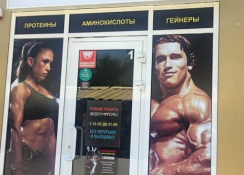 +79043430536 звонок из Body-Pit.ru