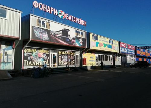 +79043450748 звонок из Фонари mtn и батарейки