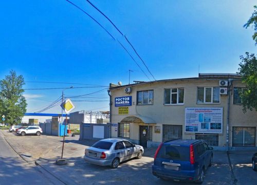 +79043480505 звонок из ПромЭлектроЩит