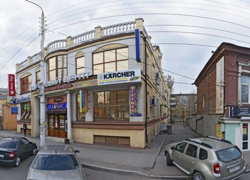 +79043480701 звонок из ДонПраздник