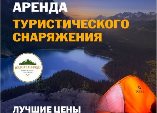 +79043540771 звонок из Велопрокат и ремонт велосипедов, электровелосипедов