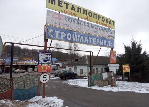 +79043633497 звонок из Заречная ярмарка