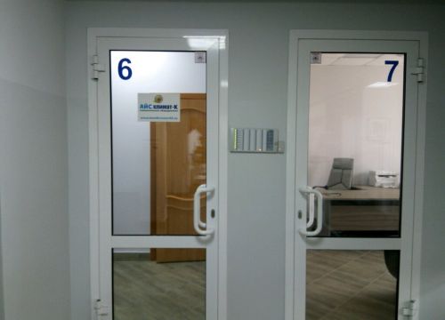 +79043705034 звонок из Айс Климат-к