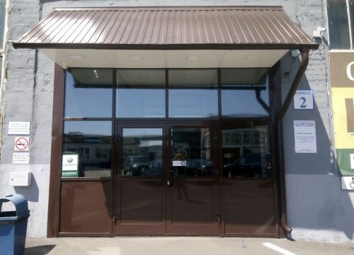 +79043750054 звонок из Усадьба