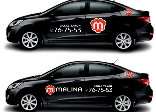 +79043753667 звонок из Malina