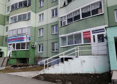 +79043851433 звонок из Медцентр Каменный цветок