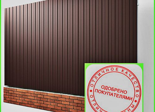 +79043941999 звонок из Строй-Лидер