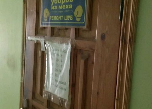 +79043942882 звонок из Ателье головных уборов