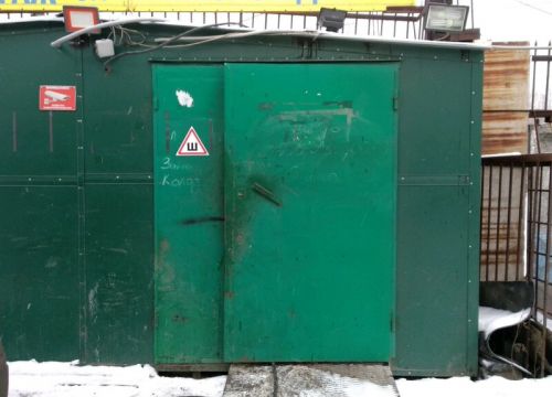 +79043950207 звонок из Шиномонтаж