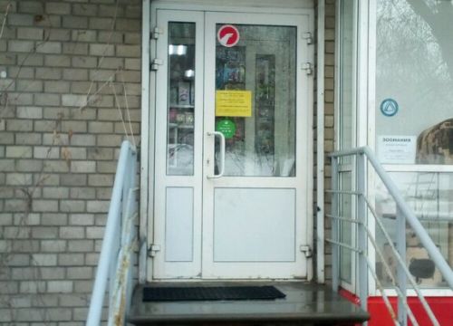 +79043951155 звонок из Зоомания