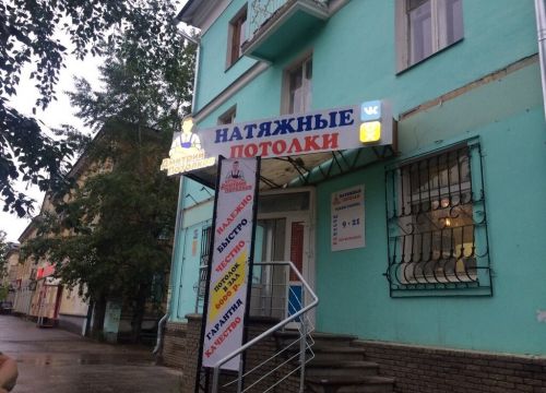 +79043951774 звонок из Дмитрий Потолков