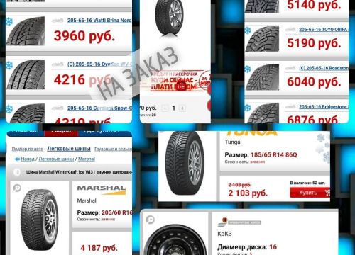 +79044000077 звонок из У Михалыча