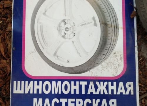 +79044000077 звонок из У Михалыча