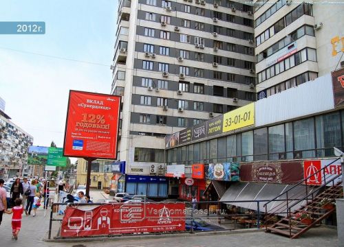 +79044003385 звонок из Colorwave