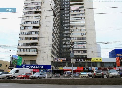 +79044003385 звонок из Colorwave