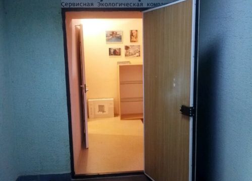 +79044040424 звонок из Нептун-Сервис