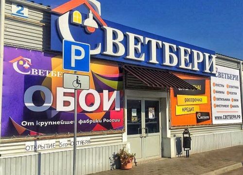 +79044042722 звонок из Светбери