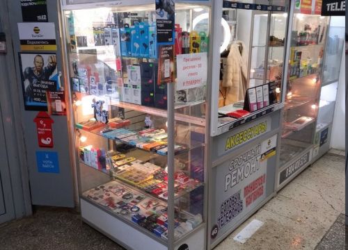 +79044085253 звонок из Сервисный центр