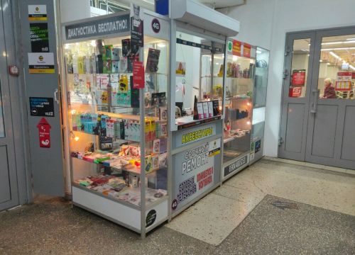 +79044085253 звонок из Сервисный центр