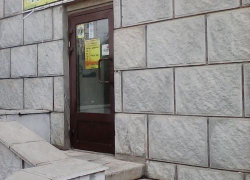 +79044155488 звонок из Путешествие