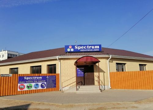 +79044247474 звонок из Spectrum