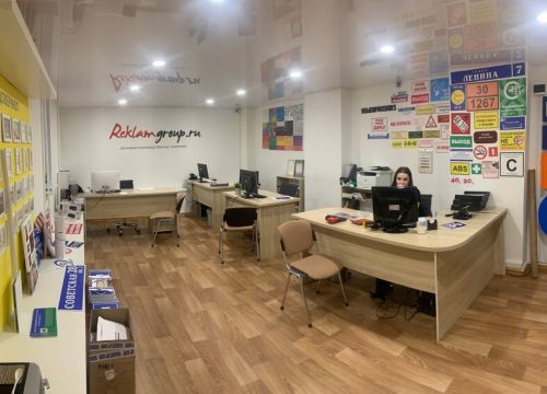 +79044507780 звонок из Reklamgroup.ru