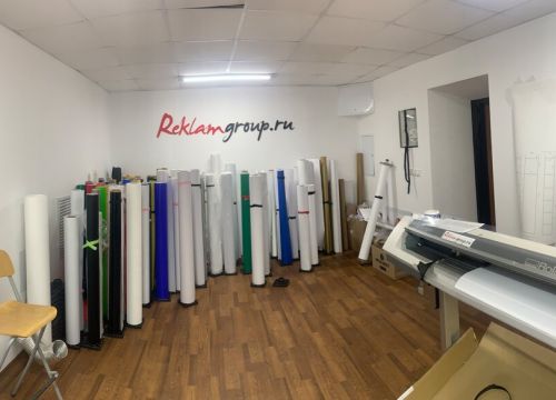 +79044507780 звонок из Reklamgroup.ru