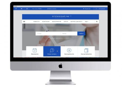 +79044900553 звонок из Эстетический Гид