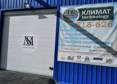 +79044902902 звонок из Климат Технолоджи