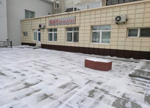 +79044990590 звонок из Мир бильярда